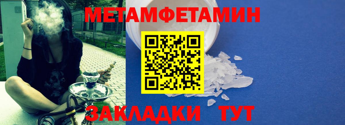   как зайти  Amphetamine  Мыски  Вход с VPN  Амфетамин Розовый  АМФ 
