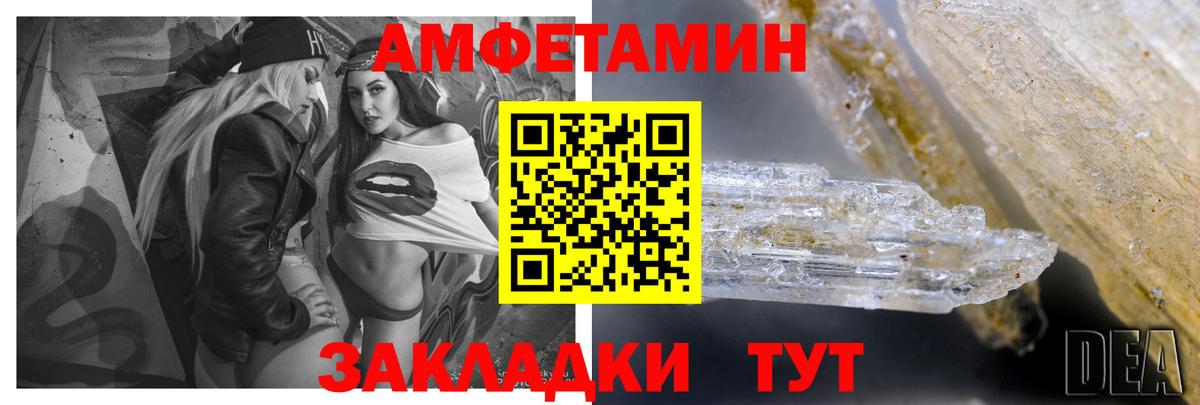 АМФ 98% Мыски