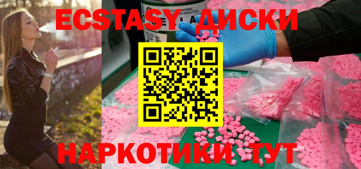 ЭКСТАЗИ  Вход с VPN  ЭКСТАЗИ бентли  Мыски  ЭКСТАЗИ 99% 
