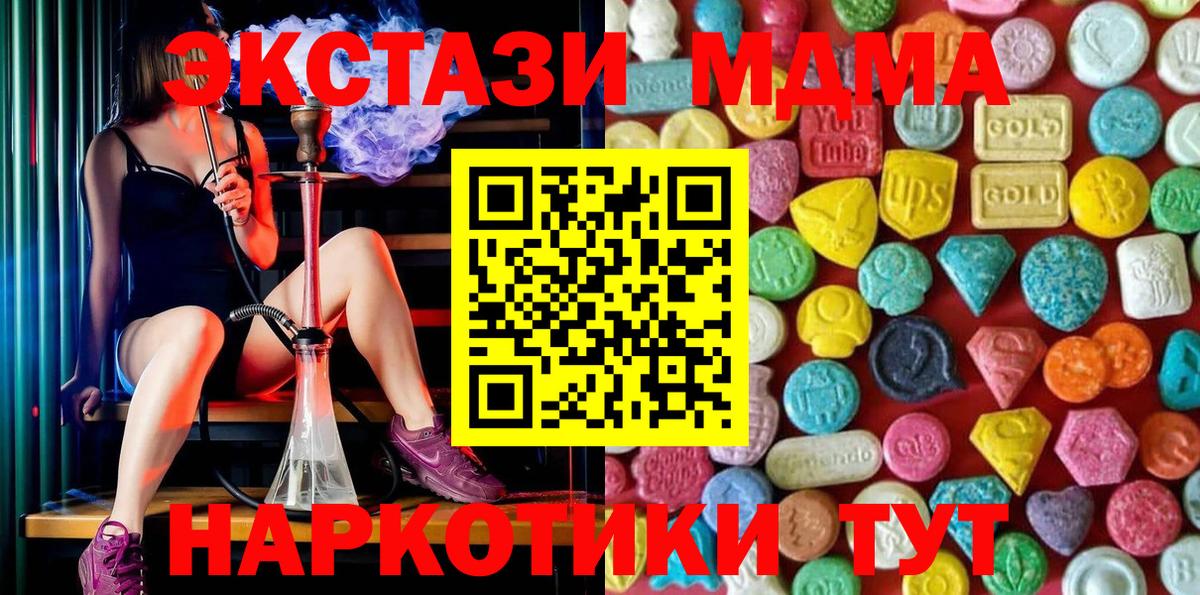 ЭКСТАЗИ Punisher Мыски