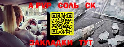 прущий лед Чебоксары