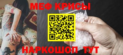 дживик Шебекино