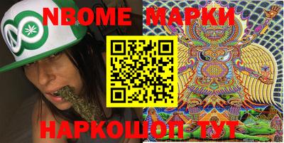 ГАЛЛЮЦИНОГЕННЫЕ ГРИБЫ Чебаркуль
