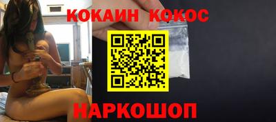 наркотики Шахты