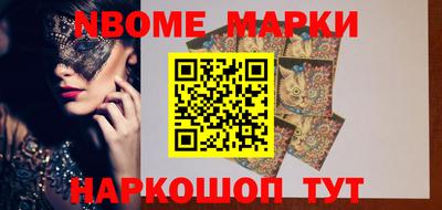 ГАЛЛЮЦИНОГЕННЫЕ ГРИБЫ Чебаркуль