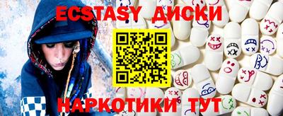 ГАЛЛЮЦИНОГЕННЫЕ ГРИБЫ Чебаркуль