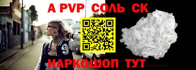 прущий лед Чебоксары