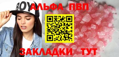 прущий лед Чебоксары
