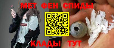 мяу мяу мука Шелехов