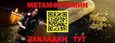 прущий лед Чебоксары