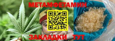 ГАЛЛЮЦИНОГЕННЫЕ ГРИБЫ Чебаркуль