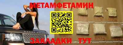 ГАЛЛЮЦИНОГЕННЫЕ ГРИБЫ Чебаркуль
