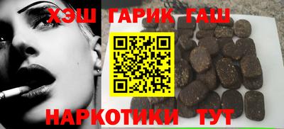 ГАЛЛЮЦИНОГЕННЫЕ ГРИБЫ Чебаркуль