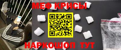дживик Шебекино