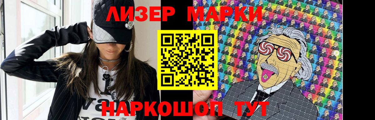 ЛСД экстази ecstasy  ЛСД экстази кислота  Мыски  Вход с VPN 