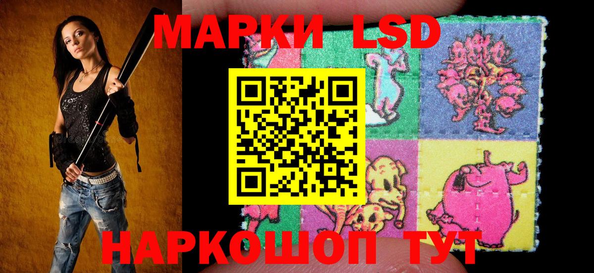 Мыски  Наркотические марки 1,8мг  Вход с VPN  Наркотические марки 1,8мг 