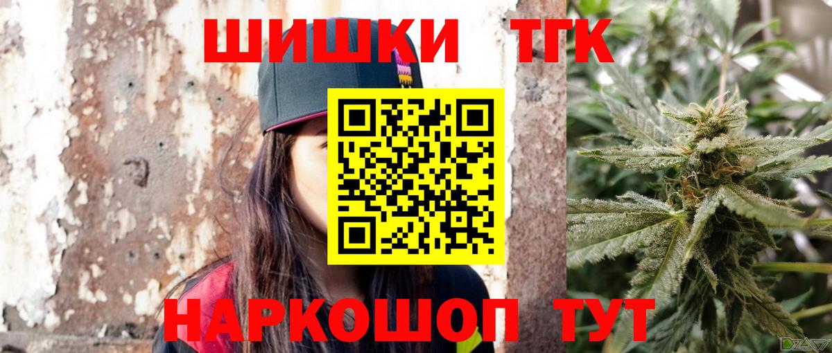 Конопля план Мыски