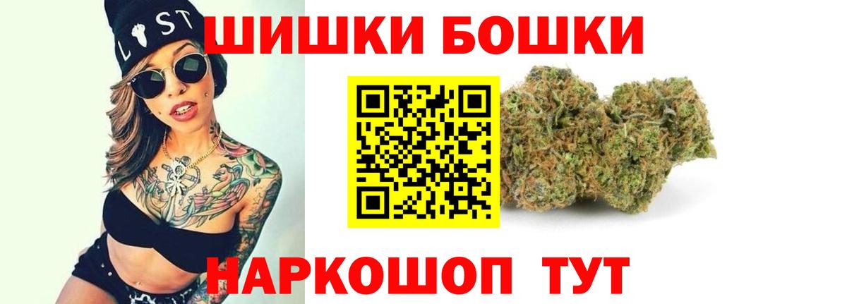 Бошки марихуана SATIVA & INDICA  Марихуана конопля  МАРИХУАНА марихуана  Вход с VPN  Мыски 